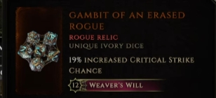 gambit of an erased rogue